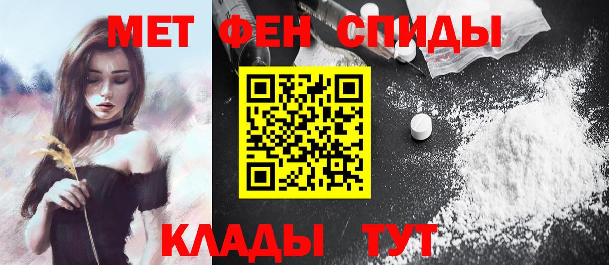 Кызыл  МЕТАМФЕТАМИН мет  МЕТАМФЕТАМИН мет  Вход с VPN 