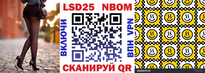 Марки N-bome 1500мкг цена Кызыл