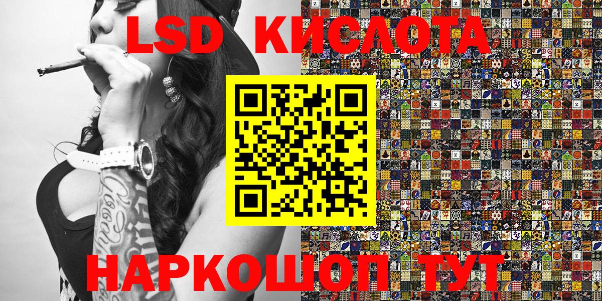 Марки N-bome  Наркотические марки 1500мкг  Вход с VPN  Кызыл 