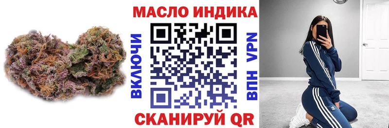 Дистиллят ТГК вейп сайты даркнета официальный сайт Кызыл omg ТОР