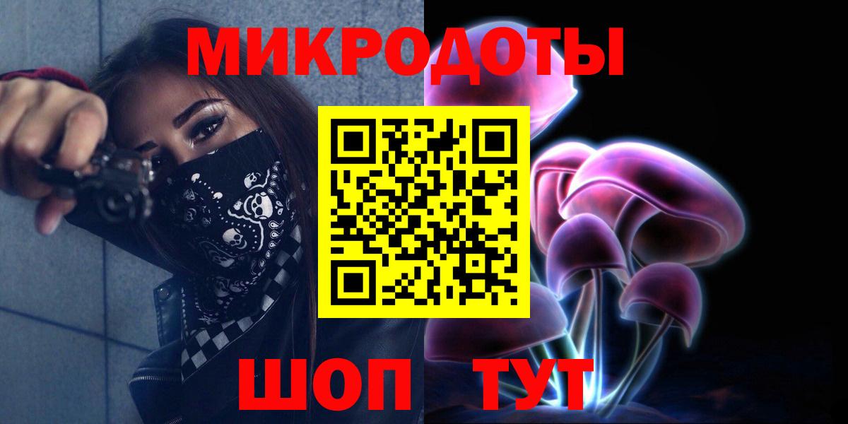 Галлюциногенные грибы Psilocybine cubensis Кызыл